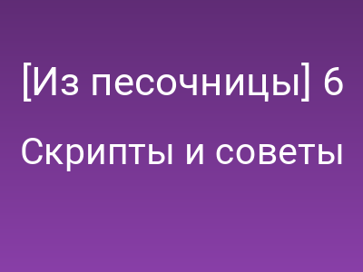 [Из песочницы] 6 самых распространённых ошибок разработчиков при написании HTML и CSS